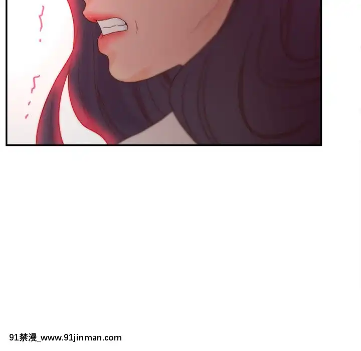 意外的秘密交易22-23話[黑絲 h漫]