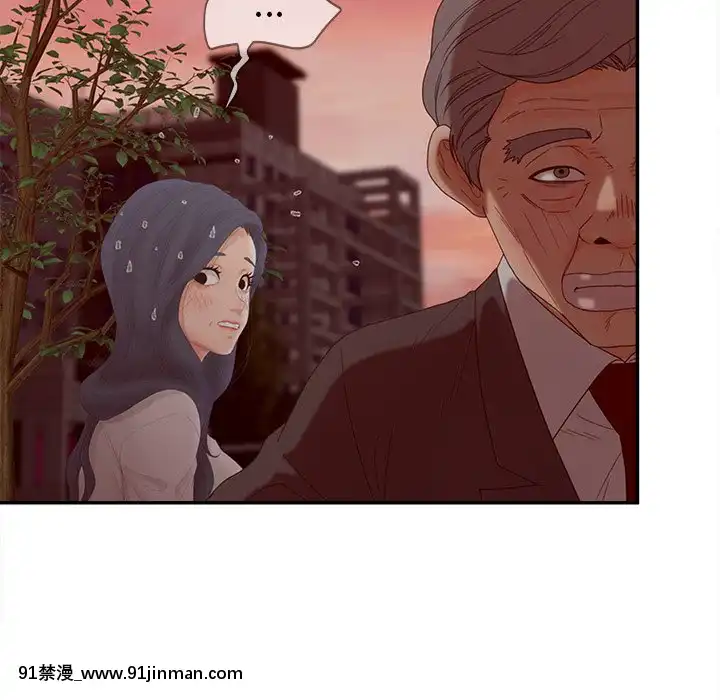 意外的秘密交易22-23話[黑絲 h漫]