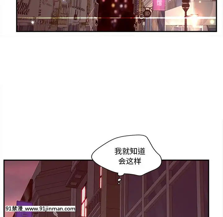 意外的秘密交易22-23話[黑絲 h漫]