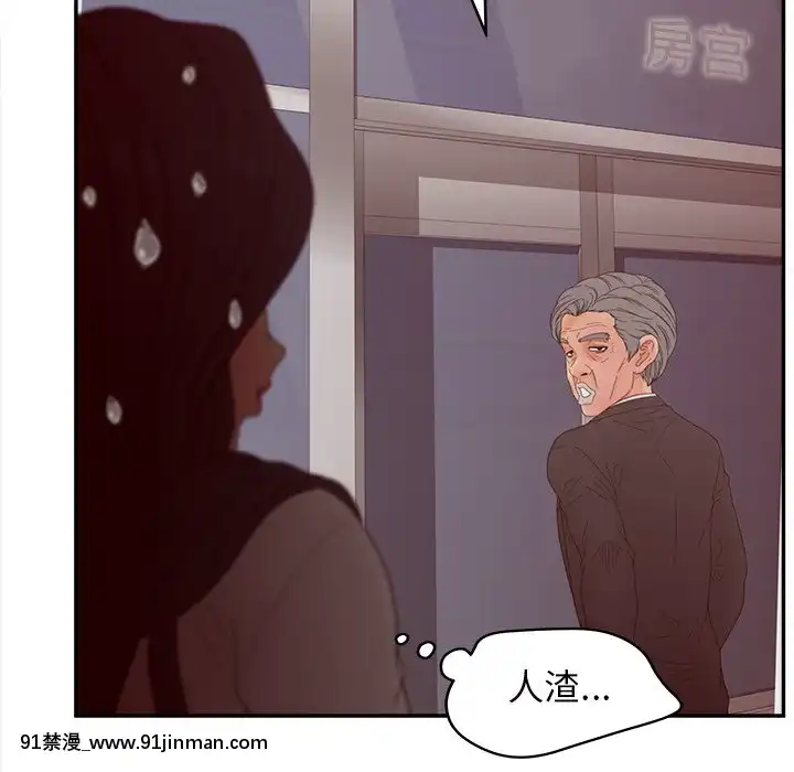 意外的秘密交易22-23話[黑絲 h漫]