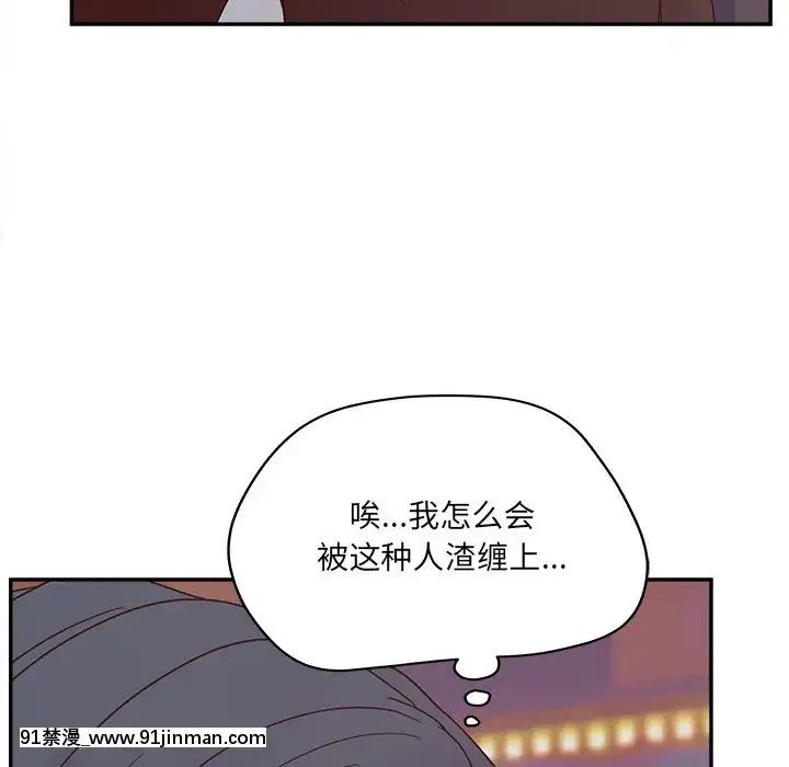意外的秘密交易22-23話[黑絲 h漫]