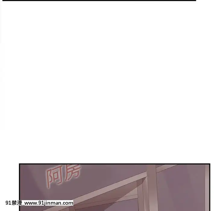 意外的秘密交易22-23話[黑絲 h漫]