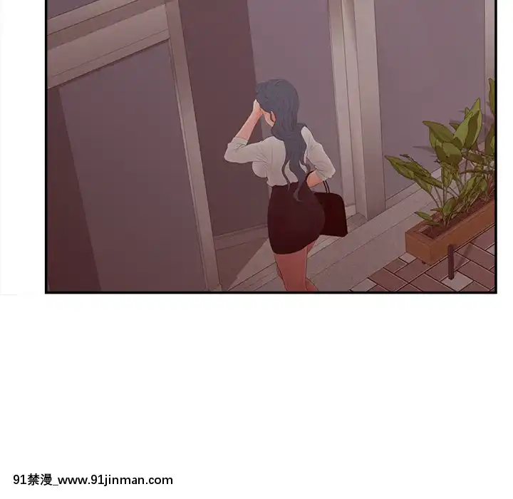 意外的秘密交易22-23話[黑絲 h漫]