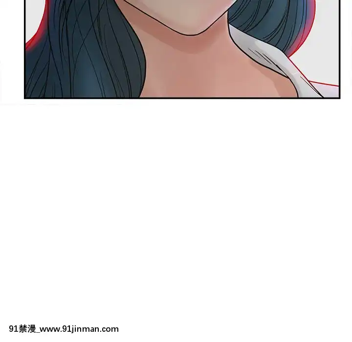 意外的秘密交易22-23話[黑絲 h漫]