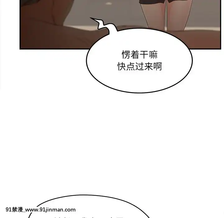 意外的秘密交易22-23話[黑絲 h漫]