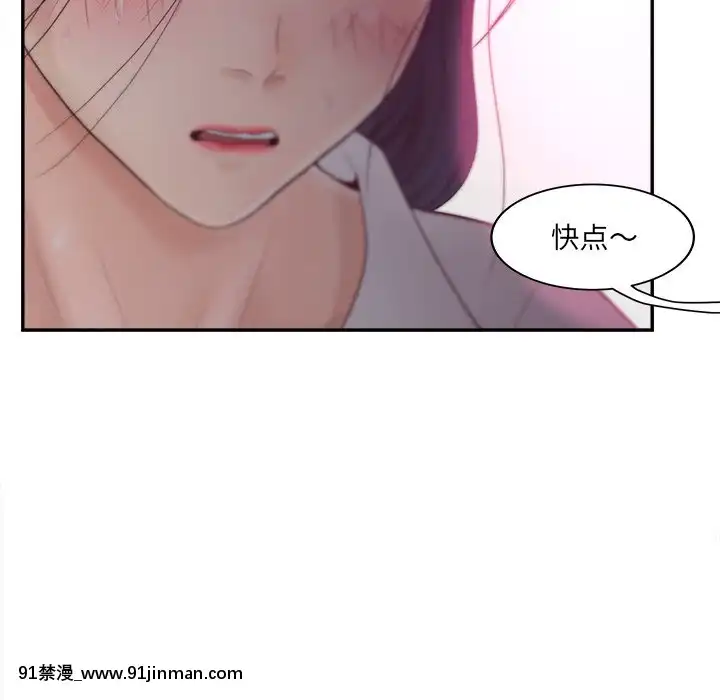 意外的秘密交易22-23話[黑絲 h漫]