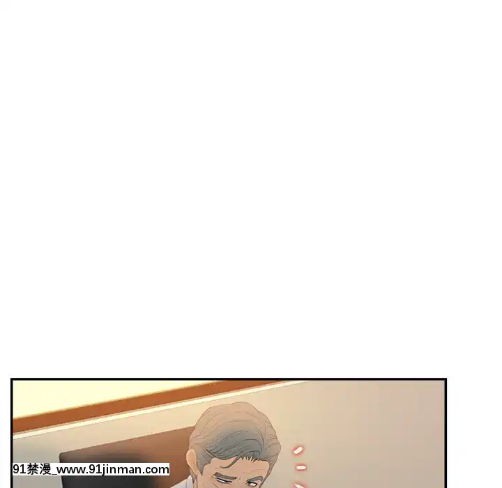 意外的秘密交易22-23話[黑絲 h漫]