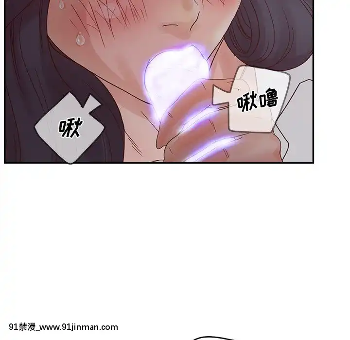 意外的秘密交易22-23話[黑絲 h漫]