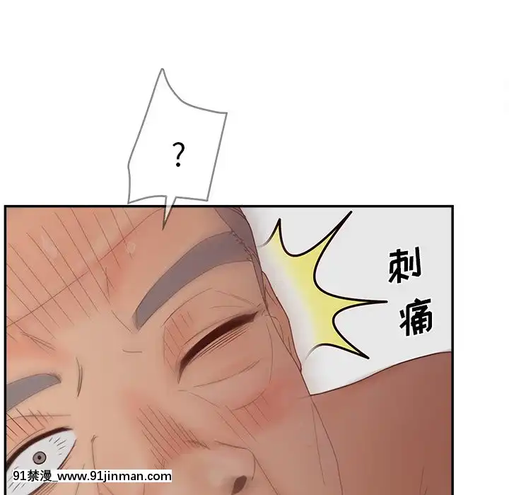 意外的秘密交易22-23話[黑絲 h漫]