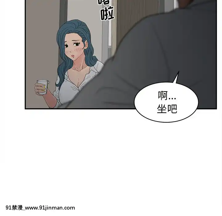意外的秘密交易22-23話[黑絲 h漫]
