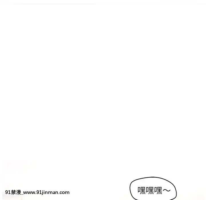 意外的秘密交易22-23話[黑絲 h漫]