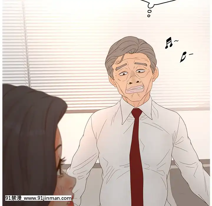意外的秘密交易22-23話[黑絲 h漫]