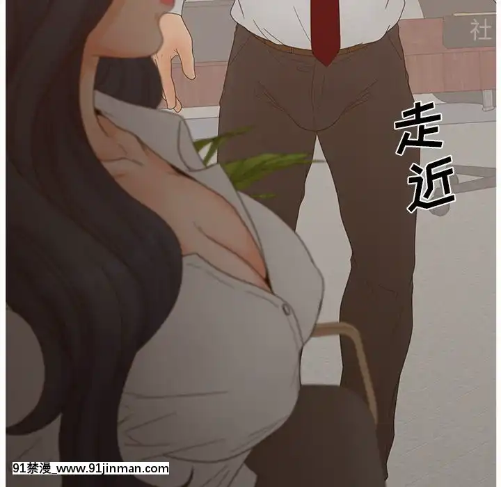 意外的秘密交易22-23話[黑絲 h漫]