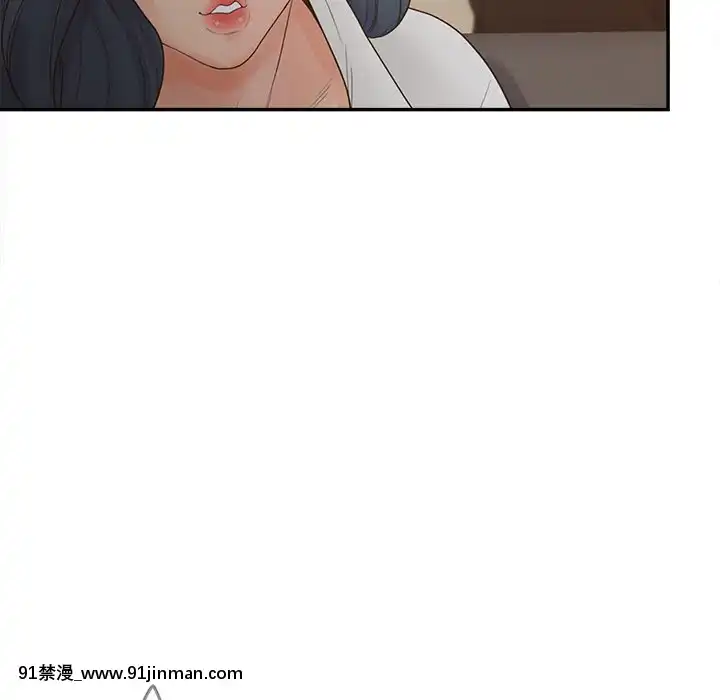 意外的秘密交易22-23話[黑絲 h漫]