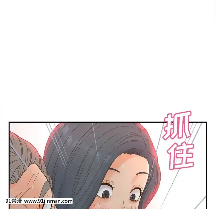 意外的秘密交易22-23話[黑絲 h漫]