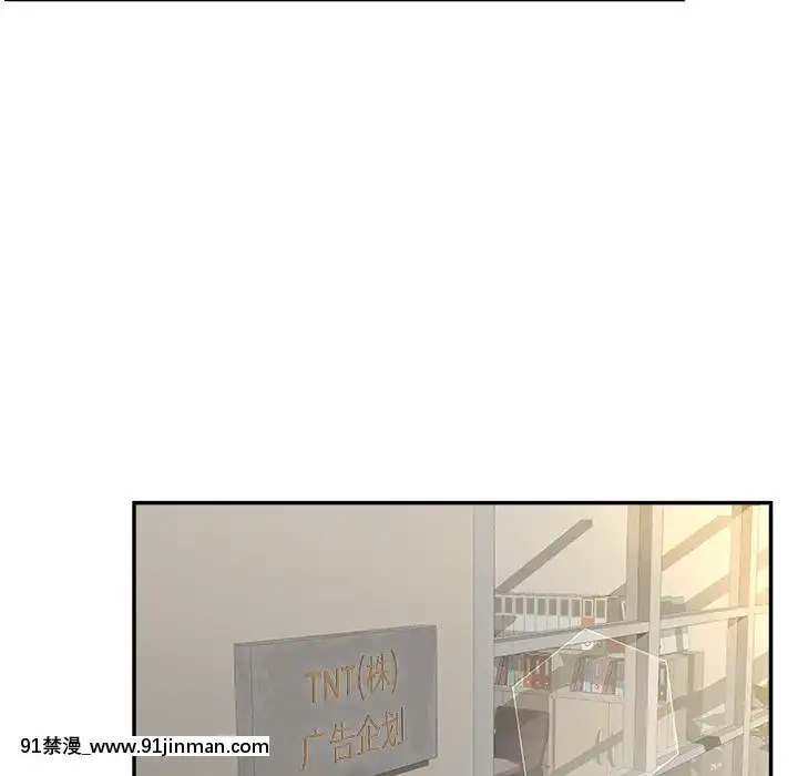 意外的秘密交易22-23話[黑絲 h漫]