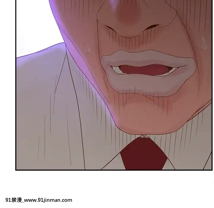 意外的秘密交易22-23話[黑絲 h漫]