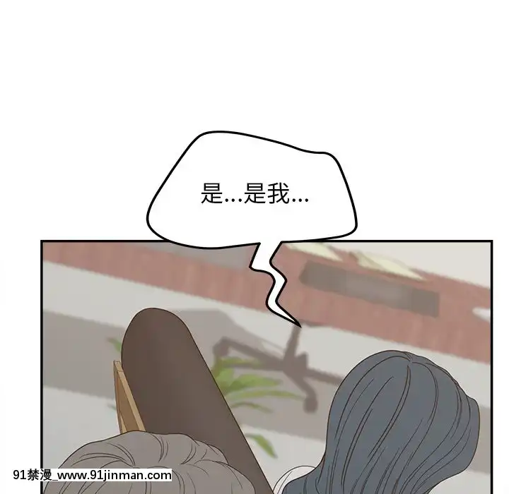 意外的秘密交易22-23話[黑絲 h漫]