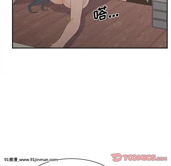 意外的秘密交易22-23話[黑絲 h漫]