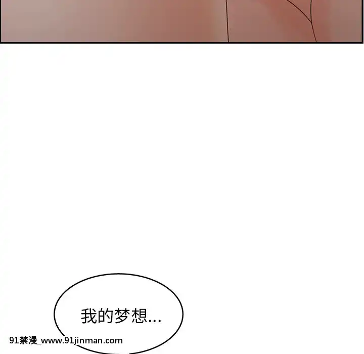 意外的秘密交易22-23話[黑絲 h漫]