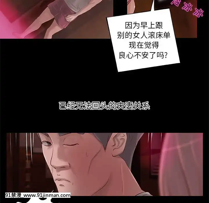 小説家的曖昧5-6話[宏樹 h漫]