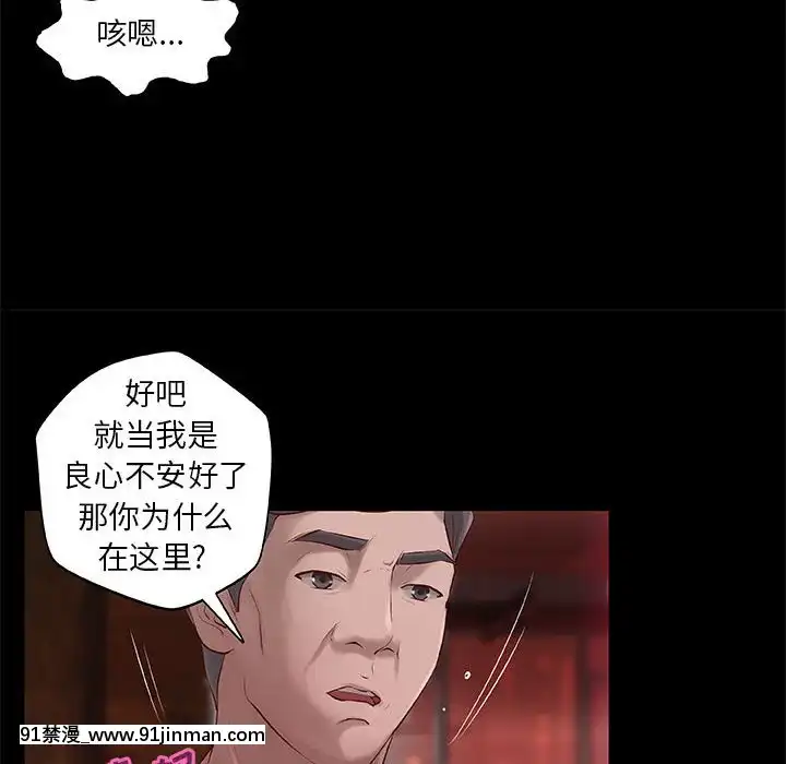 小説家的曖昧5-6話[宏樹 h漫]