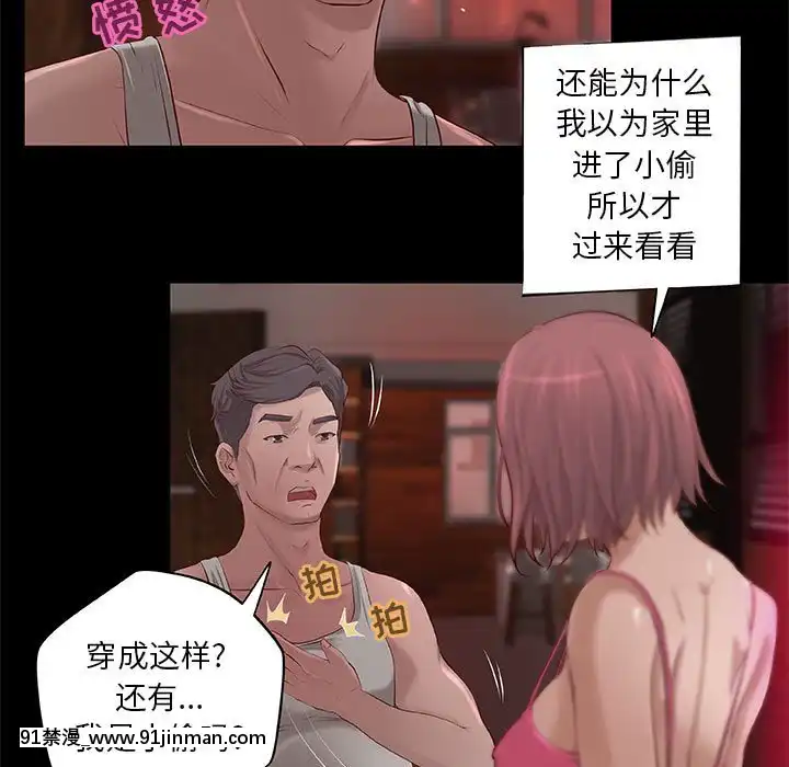 小説家的曖昧5-6話[宏樹 h漫]