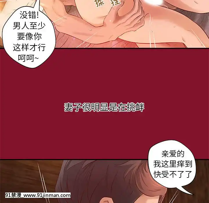 小説家的曖昧5-6話[h漫 看 ptt]