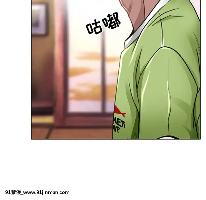命中注定愛上妳18-19話[18h 18 漫]