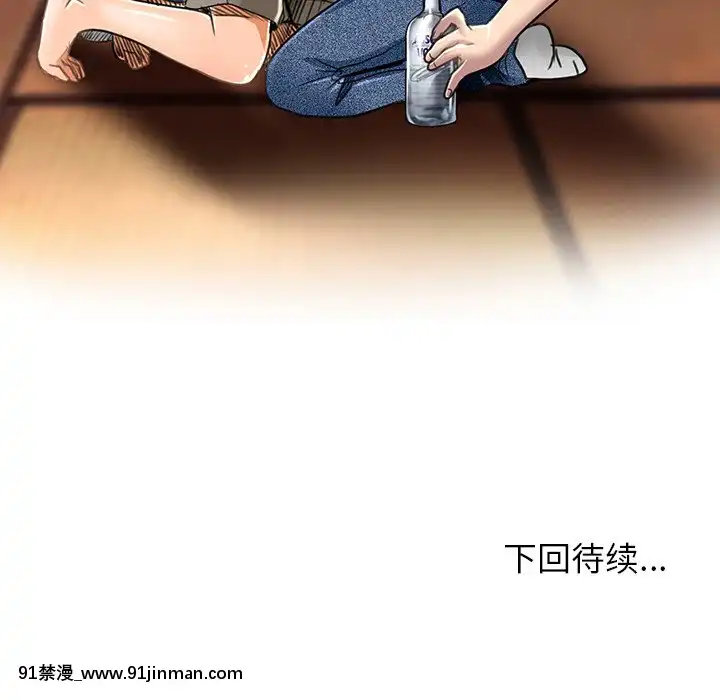 命中注定愛上妳18-19話[18h 18 漫]