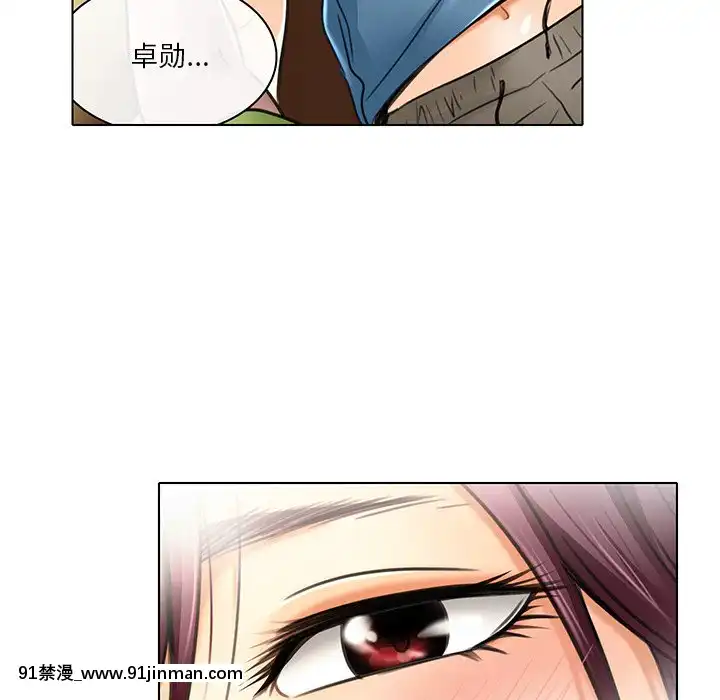 命中注定愛上妳18-19話[18h 18 漫]