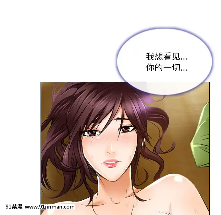 命中注定愛上妳18-19話[18h 18 漫]