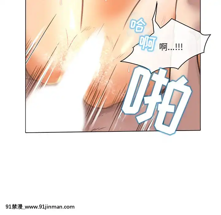 命中注定愛上妳18-19話[18h 18 漫]