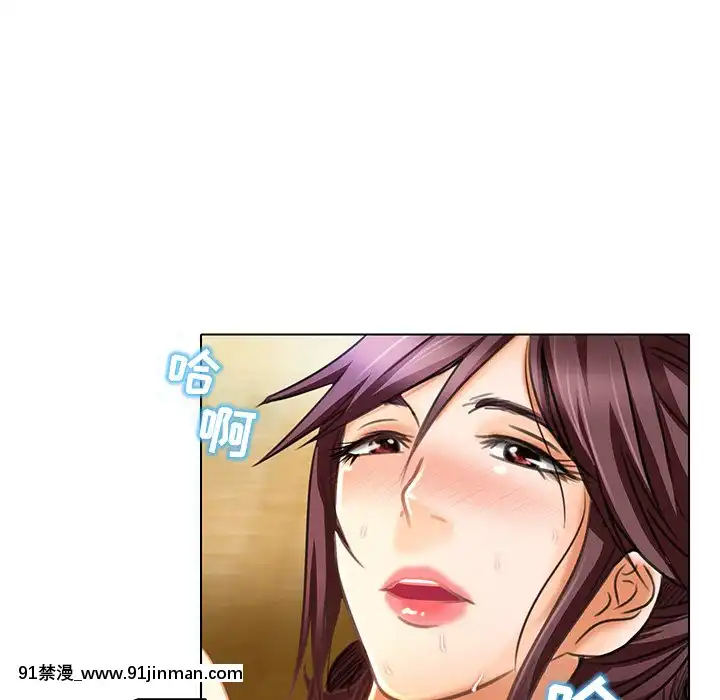 命中注定愛上妳18-19話[18h 18 漫]