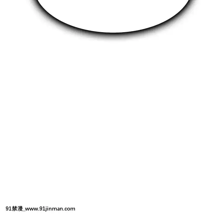 命中注定愛上妳18-19話[18h 18 漫]