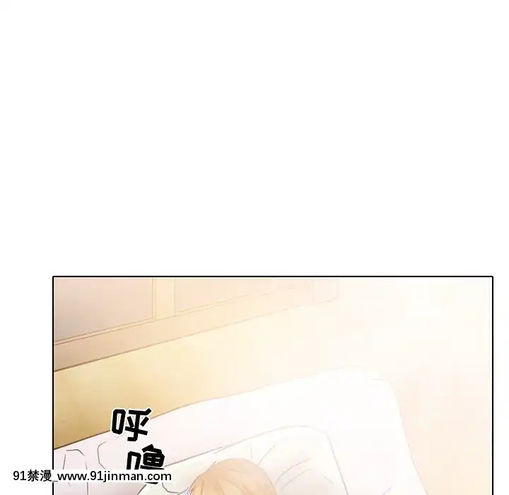 命中注定愛上妳18-19話[18h 18 漫]