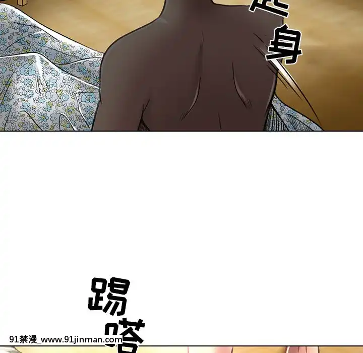 命中注定愛上妳18-19話[18h 18 漫]