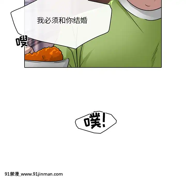 命中注定愛上妳18-19話[18h 18 漫]