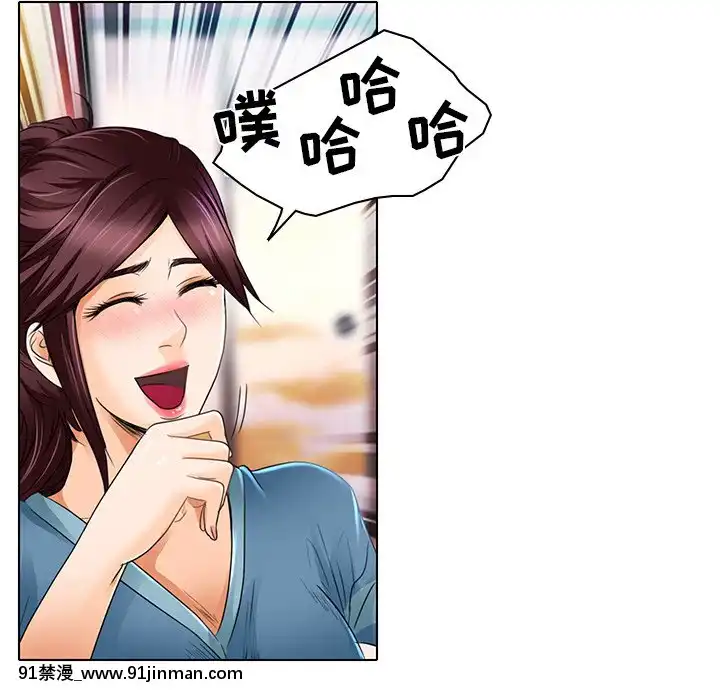命中注定愛上妳18-19話[18h 18 漫]