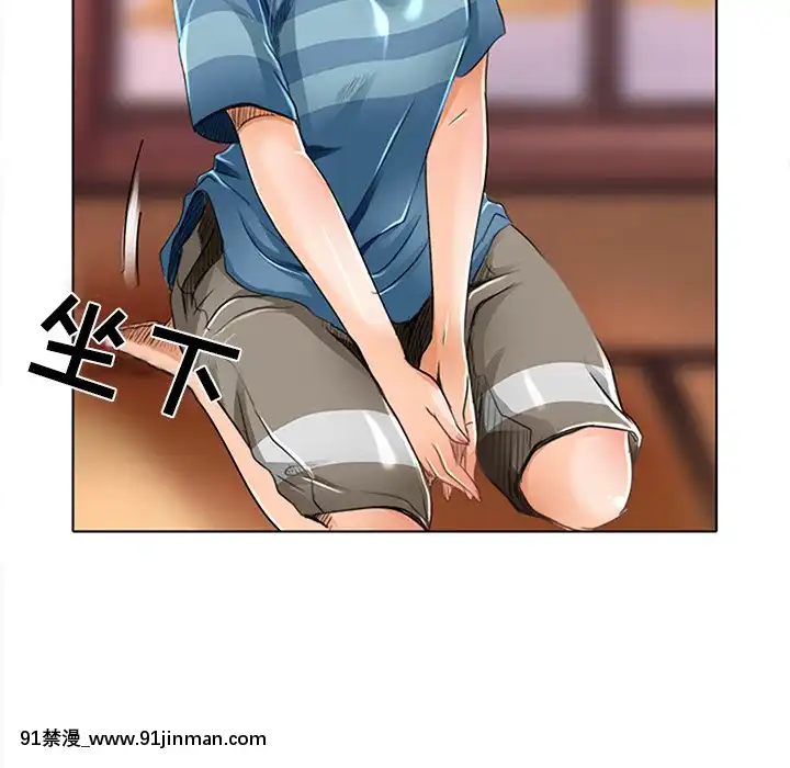 命中注定愛上妳18-19話[18h 18 漫]