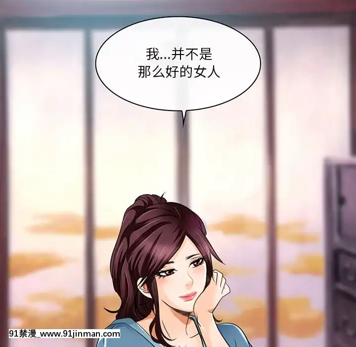 命中注定愛上妳18-19話[18h 18 漫]