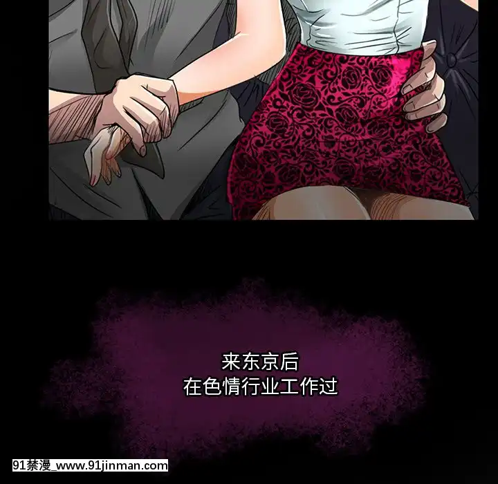 命中注定愛上妳18-19話[18h 18 漫]
