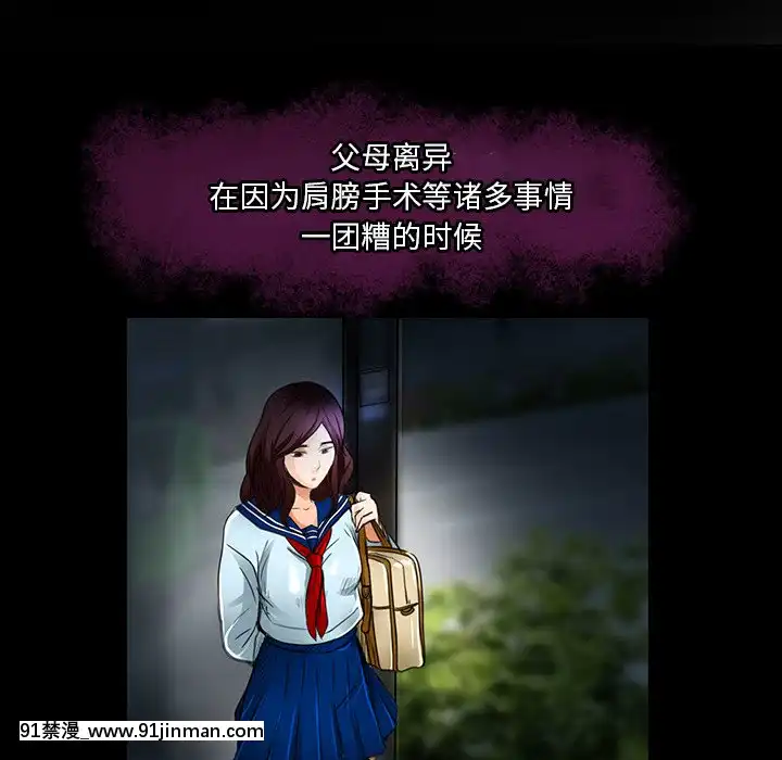 命中注定愛上妳18-19話[18h 18 漫]