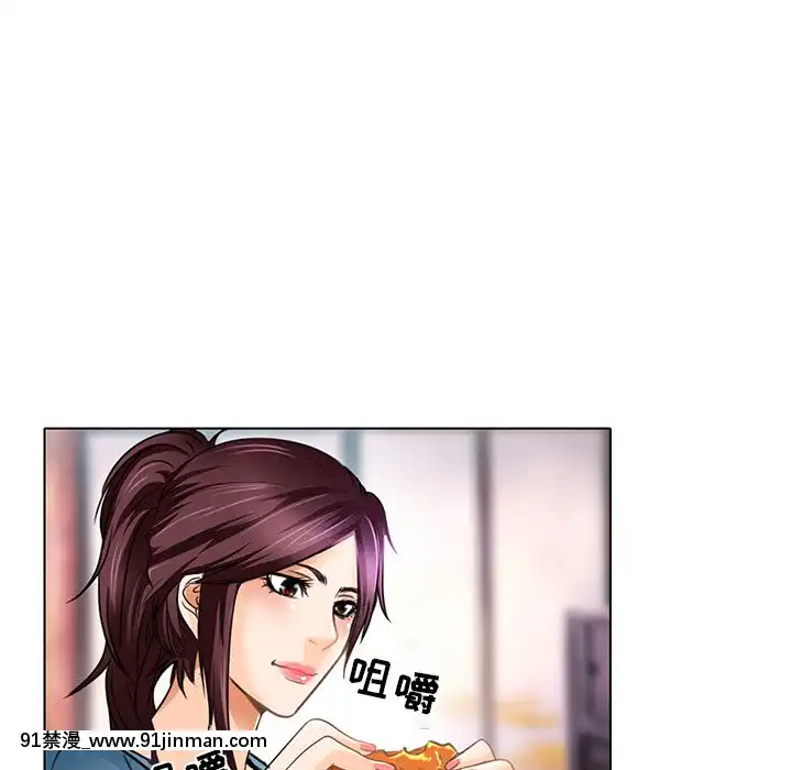 命中注定愛上妳18-19話[18h 18 漫]