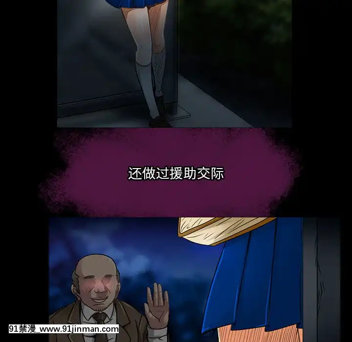 命中注定愛上妳18-19話[18h 18 漫]