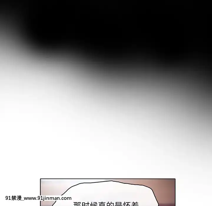 命中注定愛上妳18-19話[18h 18 漫]