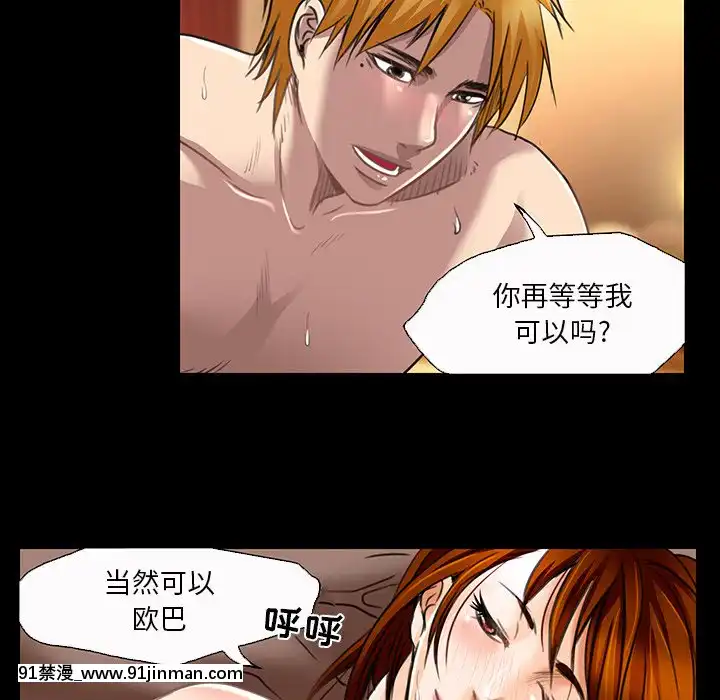 命中注定愛上妳18-19話[18h 18 漫]