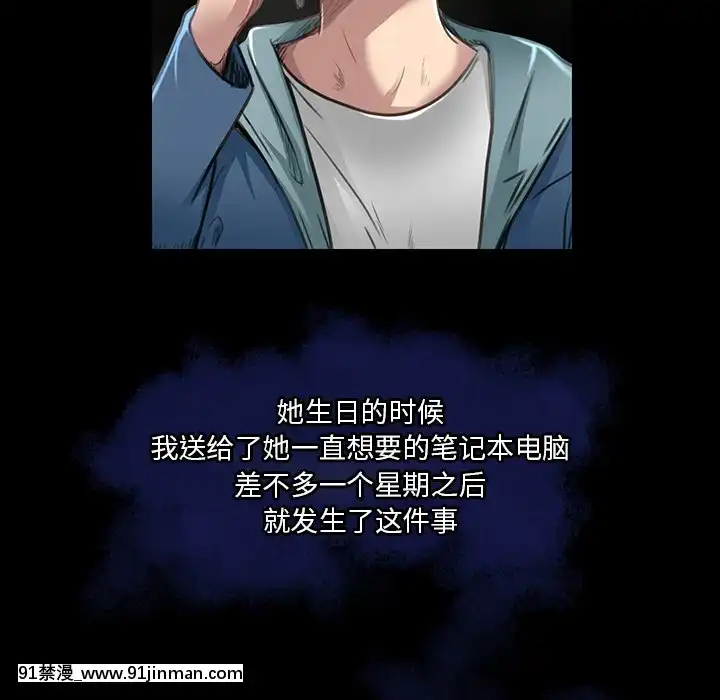 命中注定愛上妳18-19話[18h 18 漫]