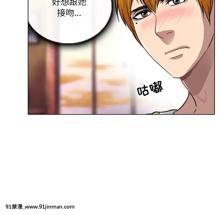 命中注定愛上妳18-19話[18h 18 漫]