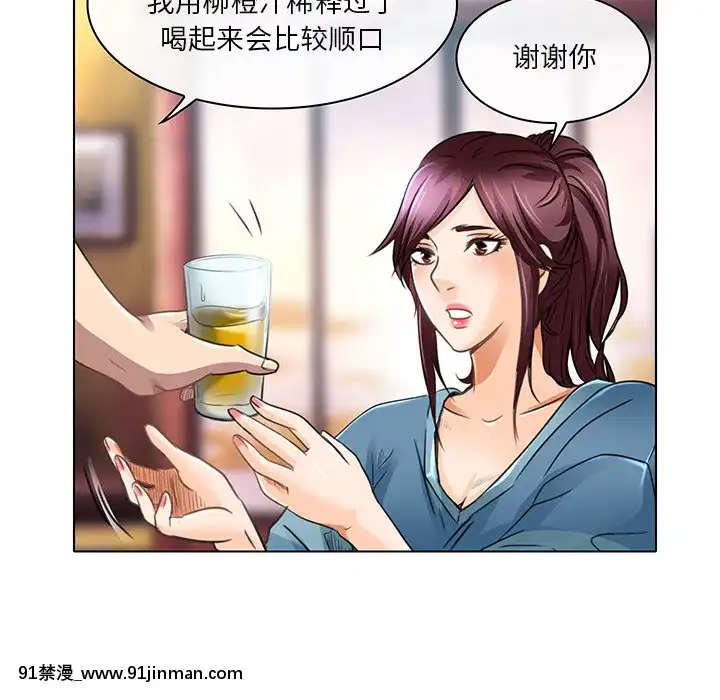 命中注定愛上妳18-19話[18h 18 漫]